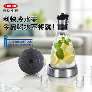 Likuai cold kettle cold kettle glass high temperature resistant household large capacity juice kettle decanter transparent teapot 1000ml