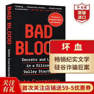 坏血 英文原版 Bad Blood 硅谷独角兽的骗局 滴血成金 恶血 比尔盖茨推荐 搭美国陷阱 从零到一 乔布斯传 马斯克传 滚雪球