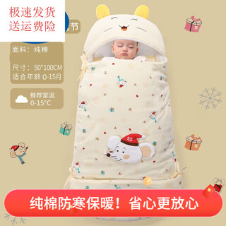 G.duckkids little yellow duck newborn sleeping bag baby anti-jump sleeping bag autumn and winter outing newborn baby thickened pure cotton month-proof (yellow) 50cm*100cm (0-15 months) autumn and winter thickened