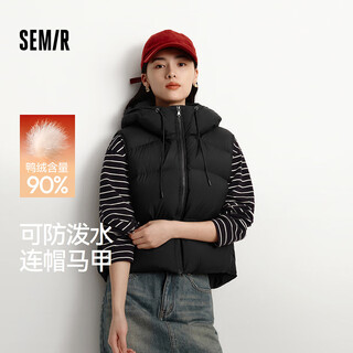 Semir down vest for women winter 90 down waterproof hooded solid color 2025 simple style layering 109725103002