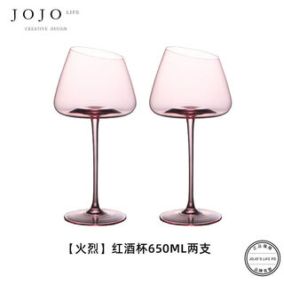 Lpink wineware nordic in crystal glass red wine cup with slanted mouth and transparent 丨 pink fiery red cup 650ml two pieces