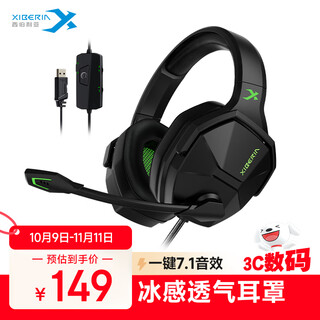 Siberia (xiberia) v13pro headset gaming headset wired e-sports headset usb one-button 7.1 channel with microphone mobile phone computer csgo listening position professional headset v13pro professional version usb one-button 7.1 sound effect
