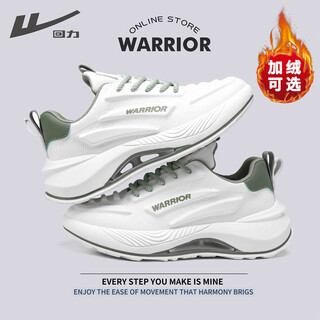 Warrior official men's shoes autumn and winter leather casual running shoes comfortable dad shoes men's sports shoes men white and green 43