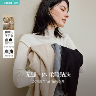 Inman seamless one-piece half-turtle collar pure wool sweater 2025 autumn women's new knitted bottoming sweater beige s
