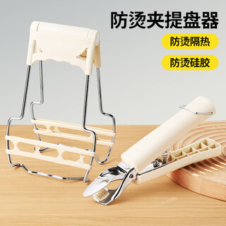 Jingkodi german quality stainless steel anti-scalding bowl clamp plate clamp kitchen multi-functional household heat insulation anti-slip light green plate clamp