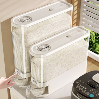 Ascor slit rice bucket household 2025 new insect-proof and moisture-proof sealed storage press-type food grade narrow and long rice bucket cream yellow-10jin jin equals 0.5kg ultra-narrow body and easy storage in the gap