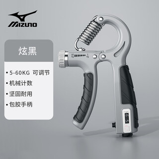 Mizuno (mizuno) grip strength training hand strength men's electronic arm training stick adjustable / black 5-60kg silicone handle / intelligent counting