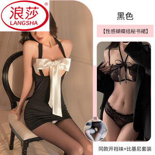 Langsha's sexy large-scale fun couple's sexy pajamas and black silk disposable sexy lingerie, sexy robe, seductive clothes, tube top set_pure desire bikini, same style, free l