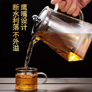 He jiagong high borosilicate glass tianyuan place pot stainless steel filter liner scented tea teapot high temperature resistant pu'er teapot tianyuan place pot 550ml