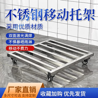 Nuyue edelstahl-universalrad-mobilsockel, haushaltskühlschrank, waschmaschine, tragendes rechteckiges tablett, feuchtigkeitsbeständiges lagerregal, edelstahl-mobilsockel, sondergröße