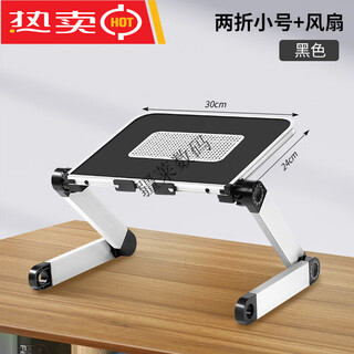 Doboly standing computer stand adjustable lift standing work height table office portable notebook vertical holder small black with fan 30*24cm supports 14-inch or less power supply