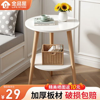 Quanpinwu small round table tea house for living room simple sofa side table nordic bedroom bedside table mini balcony small table recommended double layer warm white 40*40*50 thickened table legs increased load bearing