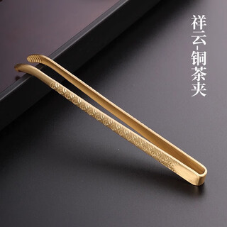 Clcey brass tea clip non-slip cup clip tea leaf clip tea tweezers tea ceremony six gentlemen kung fu tea set accessories xiangyun pure copper tea clip * 2 pieces