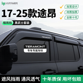 Hapower24 volkswagen touron