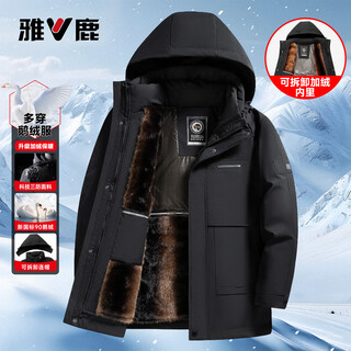 Yalu goose down three-in-one down jacket men's winter new style middle-aged and elderly removable liner hooded dad's warm thick coat