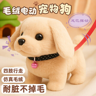 Little elephant dancing children's baby doll puppy toy dog walks and barks plush electric birthday gift electronic dog 1-3 years old