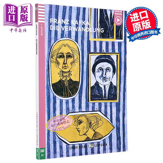 Erwachsene ELI Lektüren 系列 Die Verwandlung 转变 含音频 德文原版 德语分级阅读文学小说
