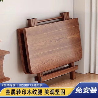 Jingcai dining table folding table home dining table computer table desk mahjong table jzp10 walnut color 80cm square table