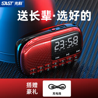 Xianke v90 radio special for the elderly walkman player for the elderly mini small audio music 2025 new china red does not include memory card
