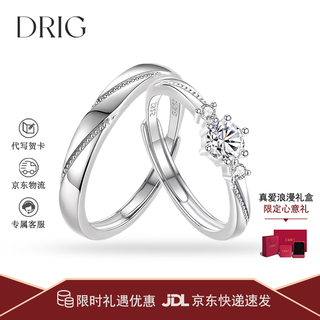 Drig couple rings for men and women, sterling silver wedding proposal, engagement anniversary, birthday gift for wife and girlfriend, love at first sight couple ring, opening adjustable
