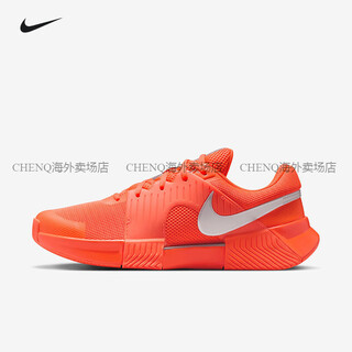 Nike (nike) tennis shoes cinnamei open same style gp challenge 1 professional sports shoes hq2599-801 hq2628-801 38.5