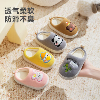 Pig daddy baby cotton slippers children's autumn and winter boys and girls home indoor anti-slip warm toddler yellow duck slippers yellow duck 16 inner length 14cm suitable for foot length 13cm