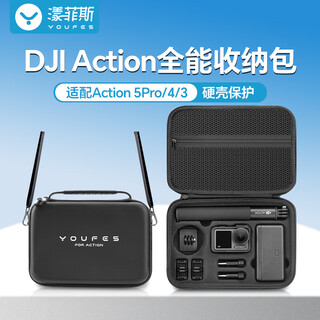 Yangfeisi is suitable for dji action5pro3/4/storage bag, body protection bag, quick release sports camera accessories, scratch-resistant and wear-resistant