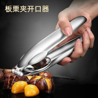 Jingga german craft chestnut clip opener cross chestnut knife cross open chestnut opener cut shell board chestnut opener 5 pack sharp sawtooth_cross opening