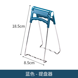 Fat donglai's same style stainless steel anti-scalding clip for kitchen gadgets, bowl clip, plate clip, bowl grab plate purchasing agent, plate clip, dark blue