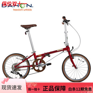 Dahang 20-inch d10 variable speed folding bicycle adult male and female student retro bicycle pomegranate red 20 inches_20 inches