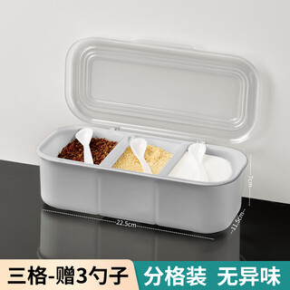 Wooden ding split-grid seasoning box plastic set seasoning jar flip-top seasoning bottle msg salt box with spoon home kitchen seasoning box flip-top three-compartment stone rock gray free 3 spoons