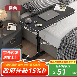 Fengxing tianxia bedside computer desk bedroom home pulley movable table lift bed study writing desk lazy desk single strip black 80*40cm