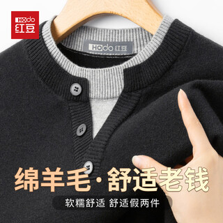 Hodo light luxury wool-containing fake two-piece knitted sweater for men in autumn and winter henley collar sweater warm inner layering shirt