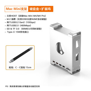 4 ksainsung4 bracket expansion dock expansion hard disk box 4 chassis 3.2 card reader m4 bracket + eight-port expansion + nvme hard disk box