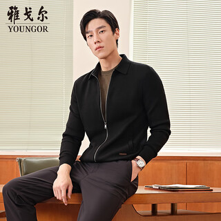 Youngor youngor 2025 autumn new men's wool suede comfortable lapel sweater jacket black 95cm