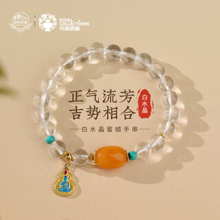 Potala palace white crystal beeswax bracelet turquoise 925 silver zodiac year transfer bead bracelet men and women birthday gift