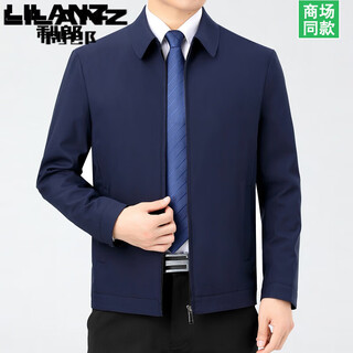 Lilang autumn and winter high-end no-iron mulberry silk spring and autumn new men's executive jacket middle-aged dad casual jacket outer dark blue lapel style s 165 size recommended 90-110 jin jin equals 0.5 kg