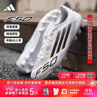 Adidas tianlang football adidas f50 league mid-range chinese version ag short nail grass football shoes jr1699 white black gold #jr1699 40 uk6.5