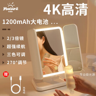 Meebordi mirror vanity mirror with light led high-definition multi-fold magnification shell mirror folding vanity mirror desktop three-color infinity light beauty instrument cute lamp christmas birthday gift for women