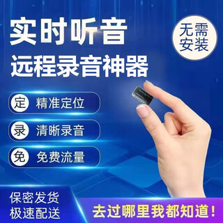 Yingyou recording artifact remote audio recorder can be connected to the mobile phone for real-time listening to high-definition noise reduction mobile phone control ultra-long standby 50 days of standby precise positioning - high-definition recording national positioning + dual microphone recording + mobile phone remote control