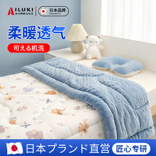 Ailuki japan's high-end baby blanket 2025 autumn and winter special bean fleece quilt for newborns, universal for all seasons, 100*120cm thick quilted