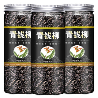Huasetang qingqianliu tea premium quality qingqianliu tender leaves deep mountain old tree tender leaves healthy tea for parents, fresh taste 1 can qingqianliu (40g)