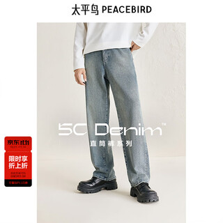 Peacebird men's american retro washed blue jeans men's winter straight trousers denim blue (loose straight) fourth batch 32