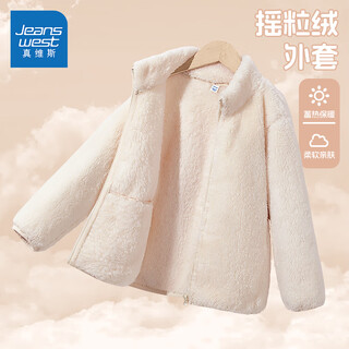 Jeanswest children's clothes children's jackets autumn and winter 2025 new boys' polar fleece cardigan warm clothes girls' winter tops