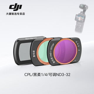 Dji pocket 3 filter set pocket 3 filter extender soft light uv protection lens cpl filter nd densifier osmo osmo camera accessories pocket 3 (cpl + black soft + adjustable nd) entry model