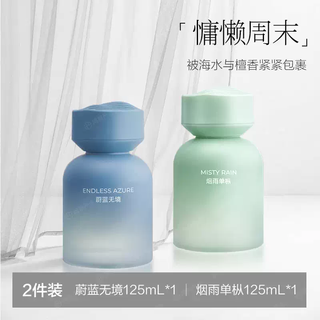 Yusenyi netease decoration selection car supplies car perfume 2025 new fresh and long-lasting decoration high-end car aromatherapy yan (70 users preferred) yanyu dancong - blue without borders