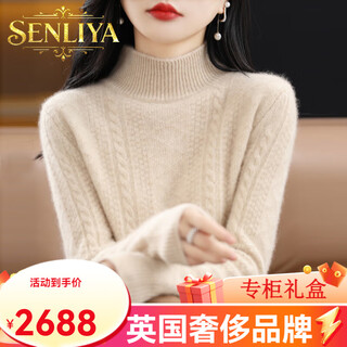 Senliya international light luxury high-end cashmere sweater market half turtleneck wool sweater women's pure cashmere bottoming sweater short pullover sweater raw cashmere rice s