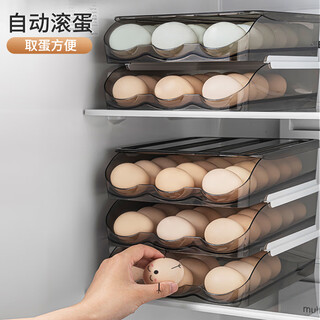 Xuanye egg storage box refrigerator with organizing artifact automatic refilling flipping egg tray to put eggs in the box rolling rack automatic refilling egg box two layers and one cover 36 pieces