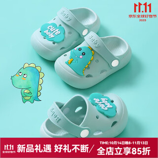 Joyncleon children's sandals and slippers for summer indoor use, non-slip, girls' boys' clogs, baby's baby shower bag, green, size 23-24, 14cm