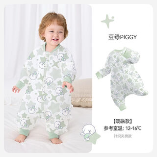 Labi baby ibaby constant temperature sleeping bag, baby sleeping bag, spring, autumn and winter, baby anti-kick quilt, children's split-leg sleeping bag, universal style for all seasons, warm style, bean green piggy size 130, height 120-135cm